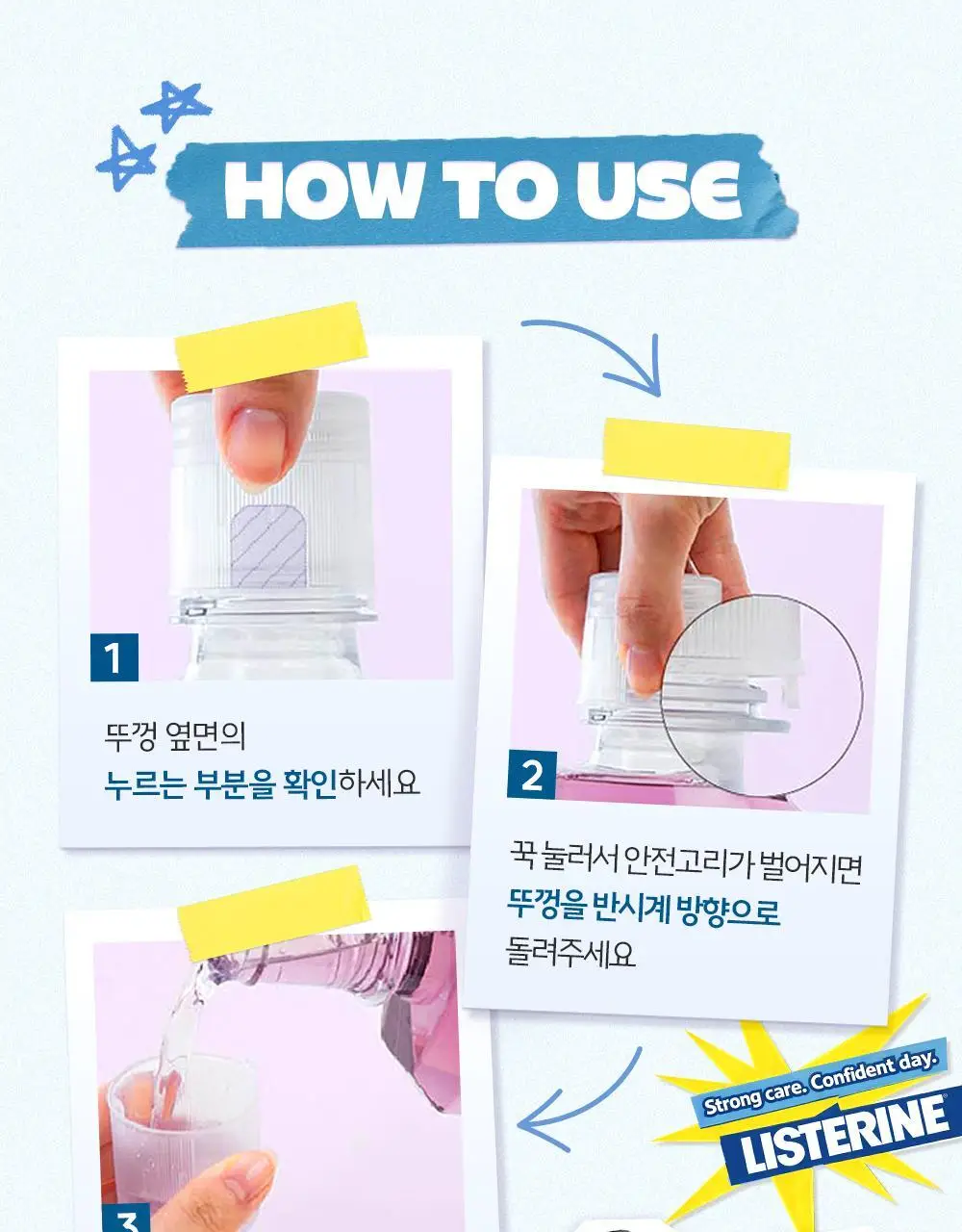 [엔하이픈 콜라보 사인회 응모권] 리스테린 불소가글 캐비티케어/토탈케어플러스 750ml+100ml*2+랜덤 키링증정 상세페이지 20